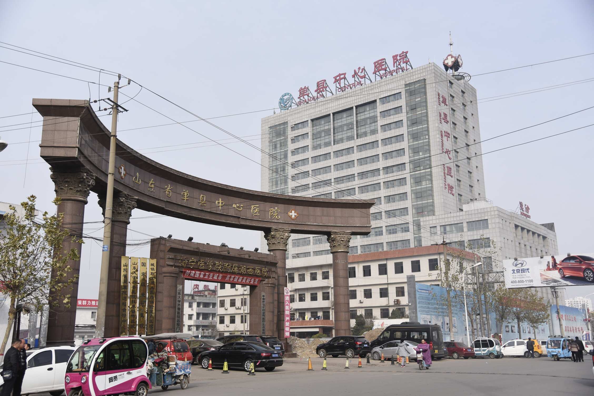 單縣中心醫(yī)院