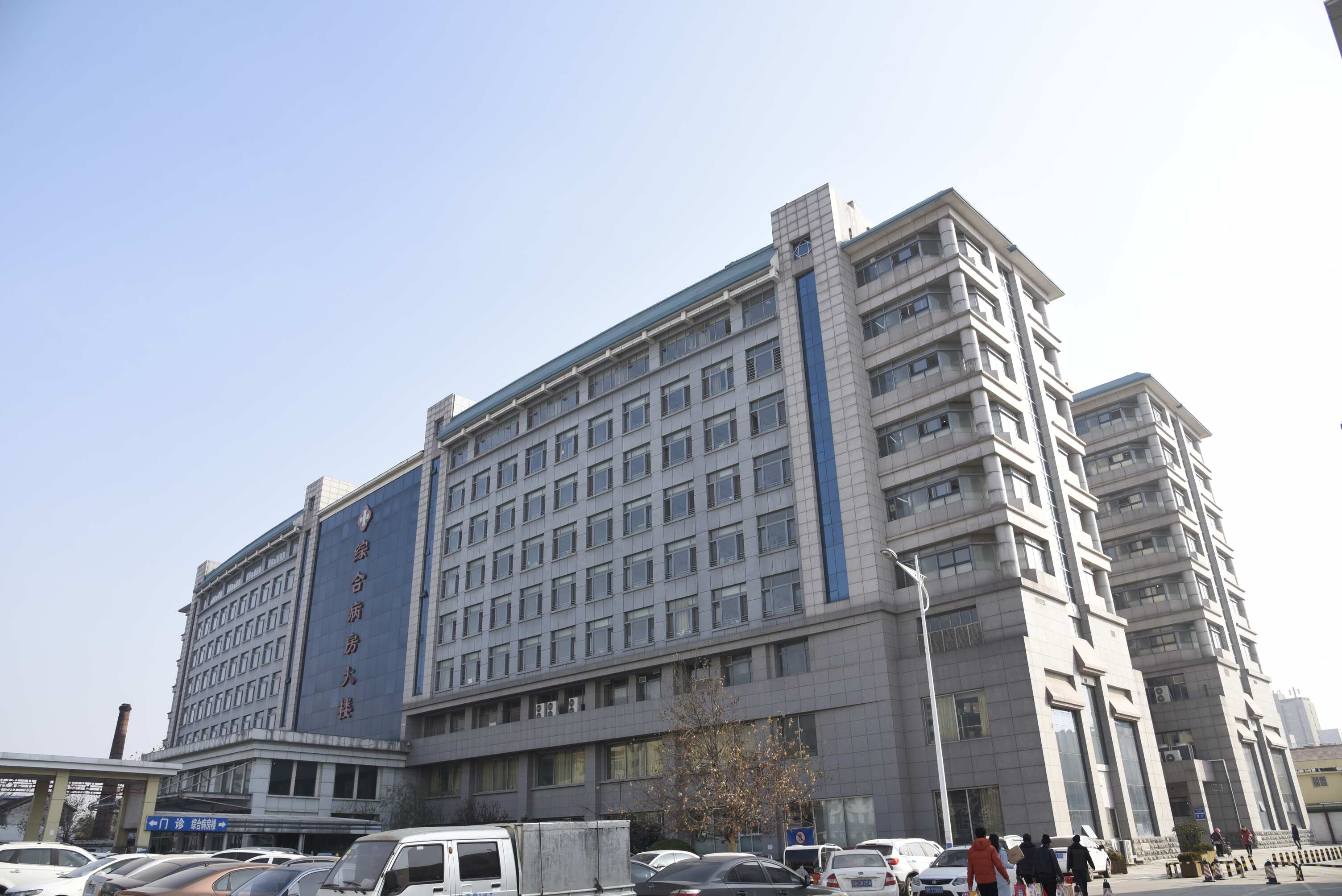 菏澤市立醫(yī)院