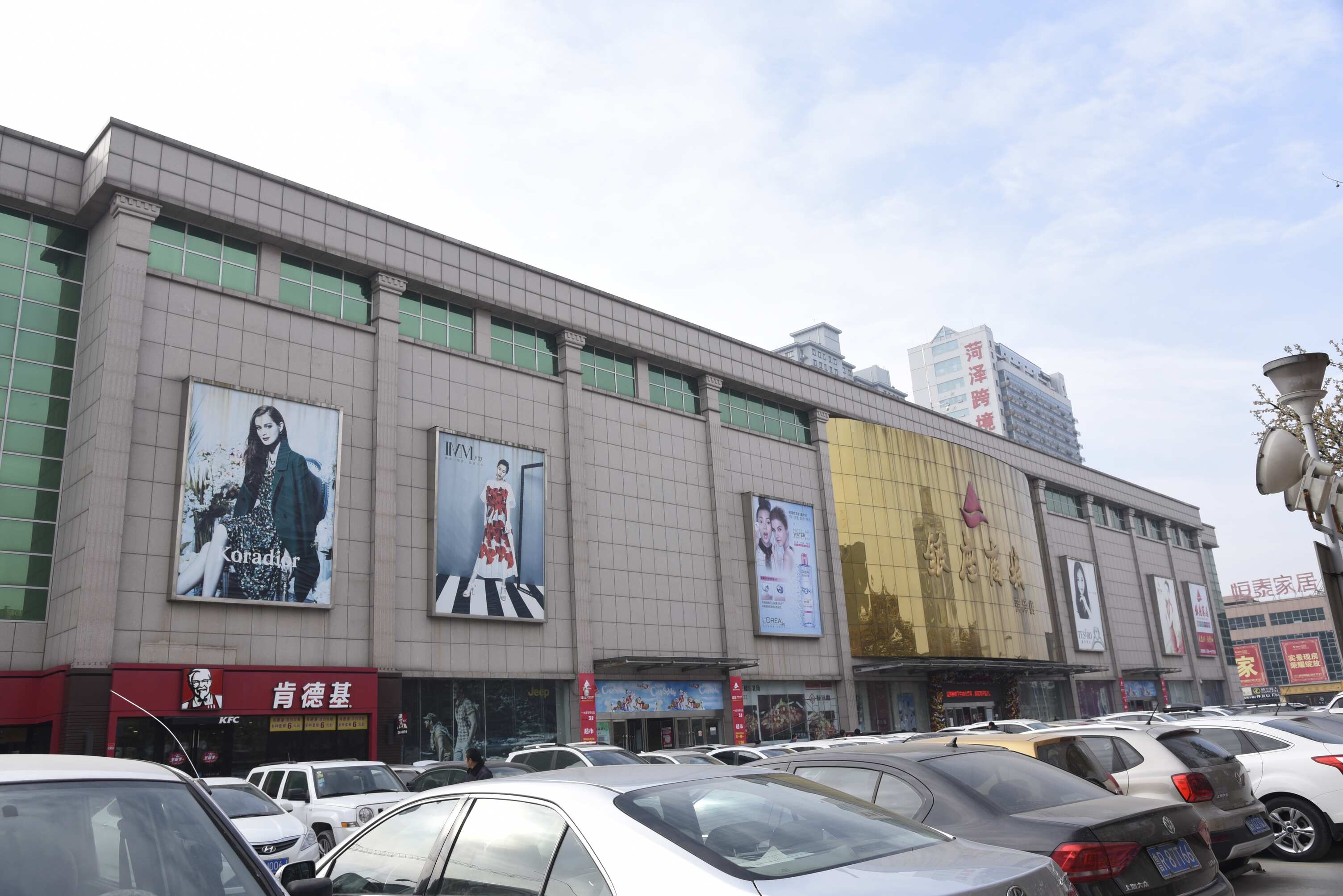 菏澤銀座
